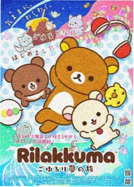 重启第七次人生 封面