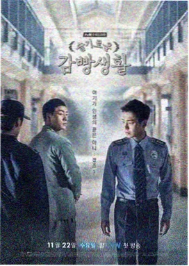 首尔合租日记 封面